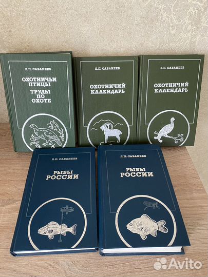 Сабанеев-Рыбы России, Охотничий календарь