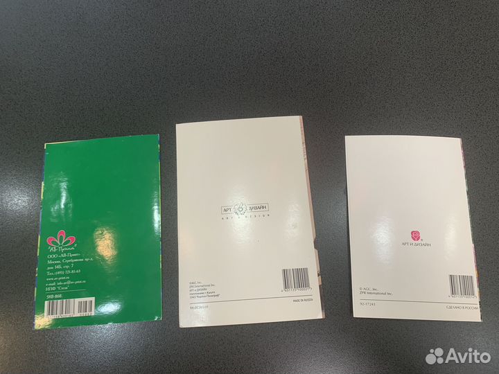 Открытки пустые Россия комплектом