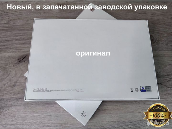 Планшет Huawei Mate pad на 128/6 Gb рст(EAC) - new