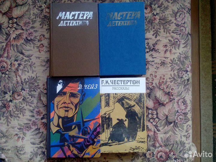 Классика детектива