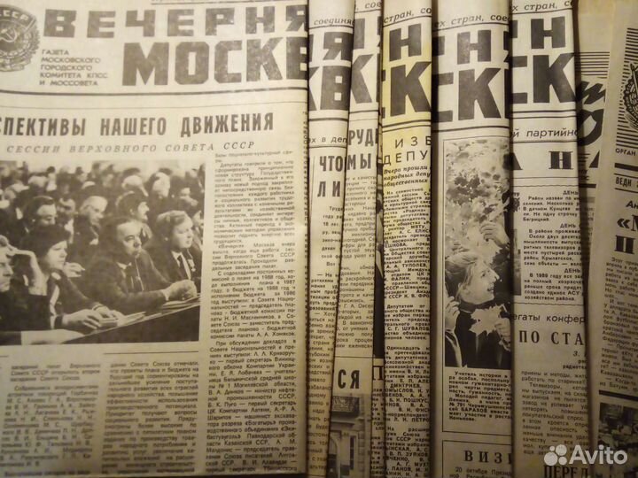 Газета СССР 1982 - 1990 гг