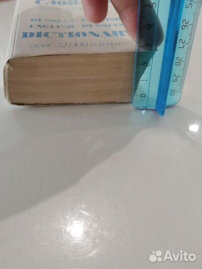 Словарь рус - англ, англ - рус более 32т слов