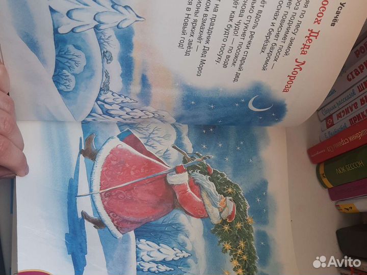 Новогодние стихи и сказки