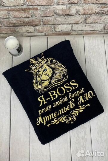 Халат мужской