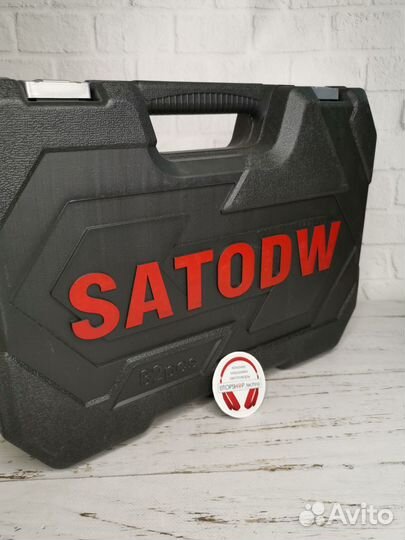 Набор инструментов