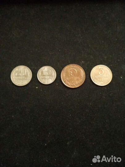 Монеты СССР 1991 год,3,5,15,20. (Л)