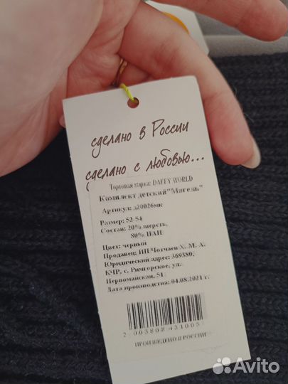 Шапка шарф комплект зимний