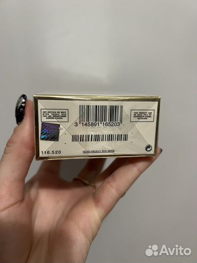 Духи Coco Mademoiselle Chanel 100мл