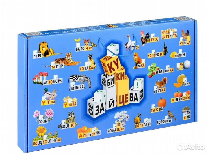 Кубики зайцева