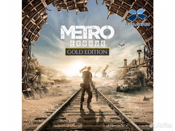 Metro Bundle Saga 3в1 Прокат Exodus PS5 PS4 Аренда