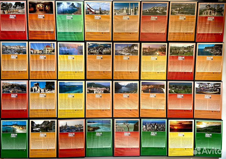 Dvd диски Золотой глобус. Путешествие. Весь мир