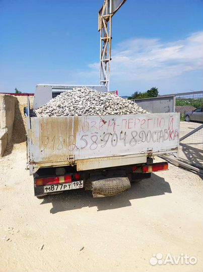 Грузоперевозки