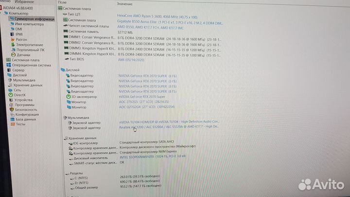 Игровой пк rtx 2070 super AMD 3600