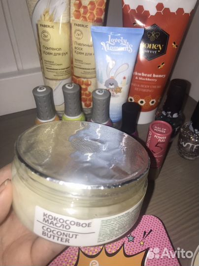 Лот косметики