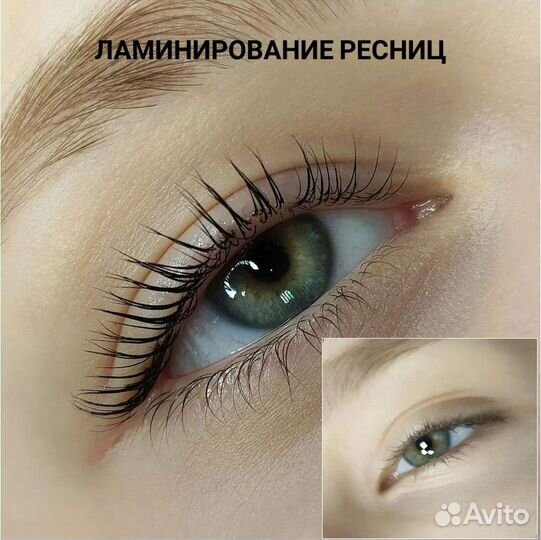 Наращивание, ламинирование ресниц
