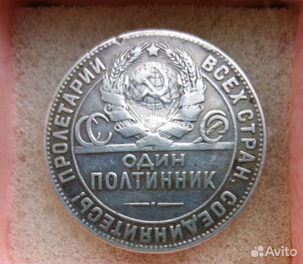 Монеты серебро