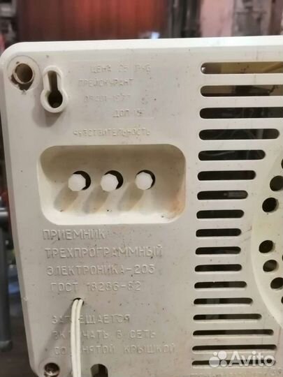 Радиоприемник СССР