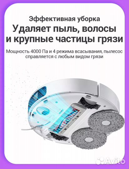 Робот пылесос xiaomi omni mijia 1S