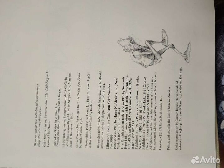 Феи Книга Brian Froud and Alan Lee 1978