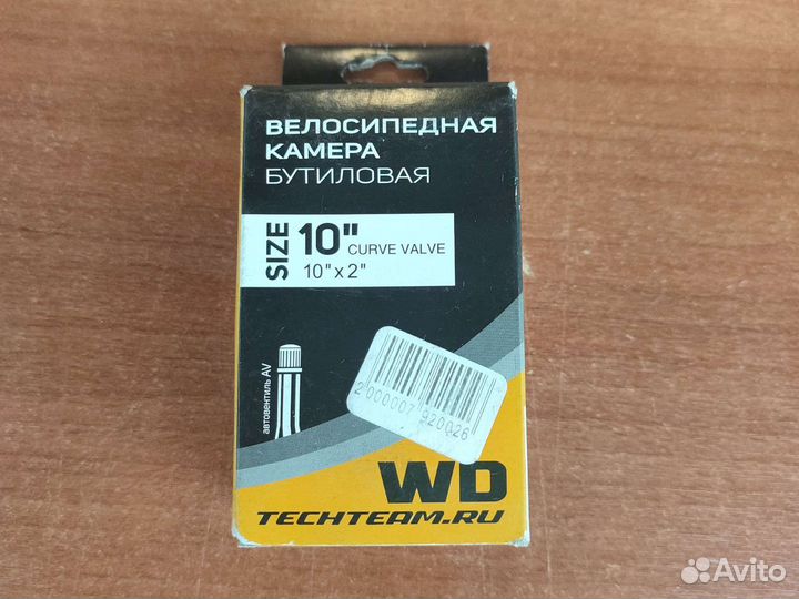 Камера 10 кривой ниппель