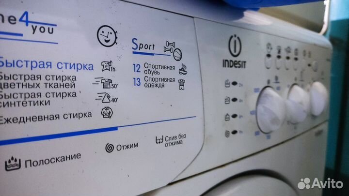 Стиральная машина indesit