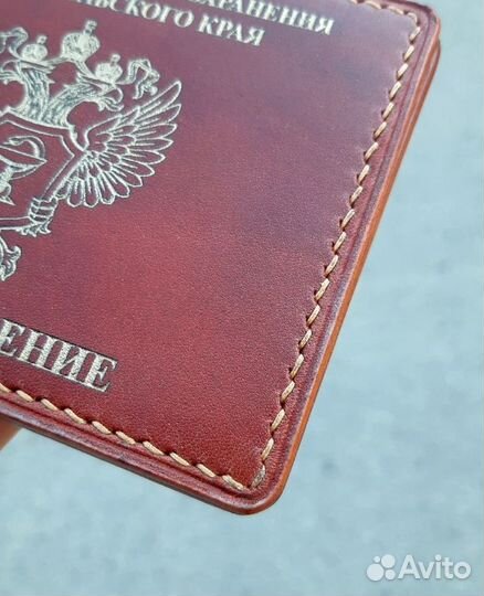 Обложка на удостоверение с символикой Минздрава РФ