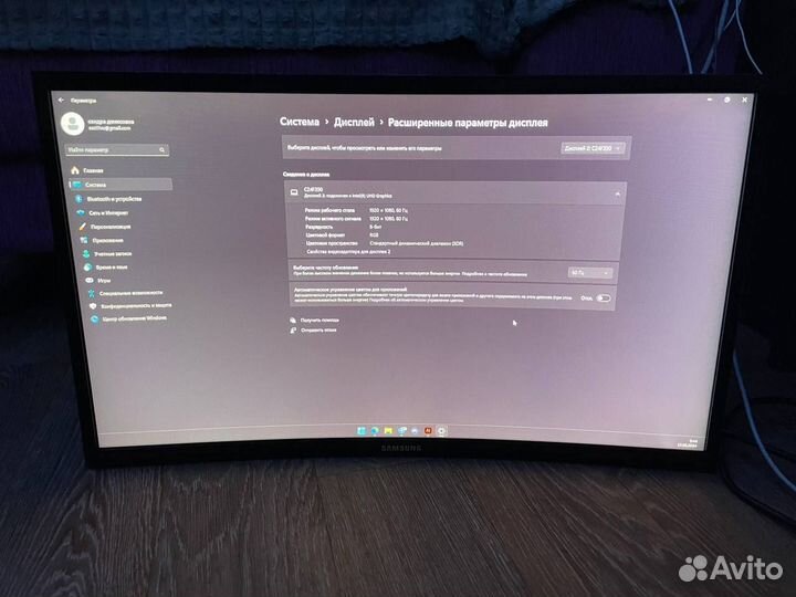 Монитор Изогнутый Samsung 24'