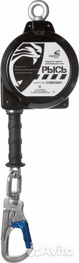 Средство защиты втягивающего типа «Рысь», 10 м