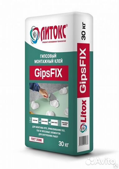 Гипсовый монтажный клей gipsfix Литокс 30 кг