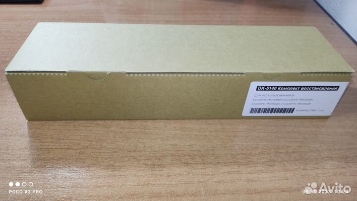 Комплект восстановления драм-юнита Kyocera DK-5140