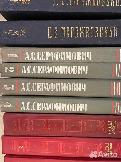 Полное собрание сочинений