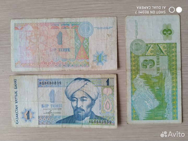 Банкноты стран снг