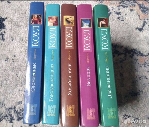 Мартина Коул интересные детективы