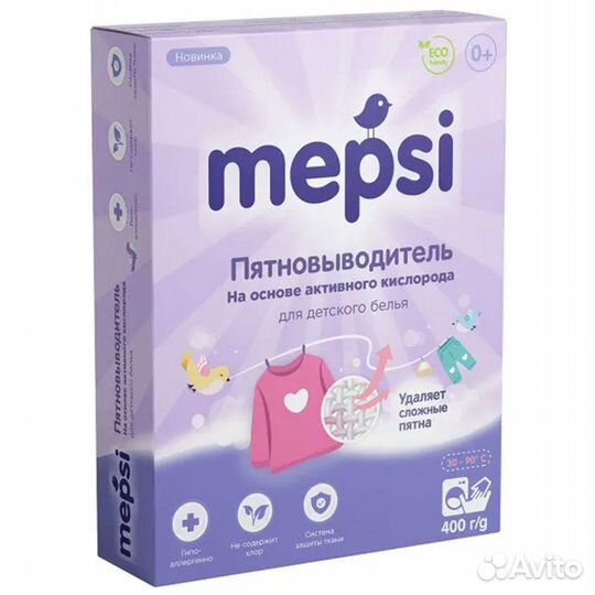 Пятновыводитель на основе активного кислорода для