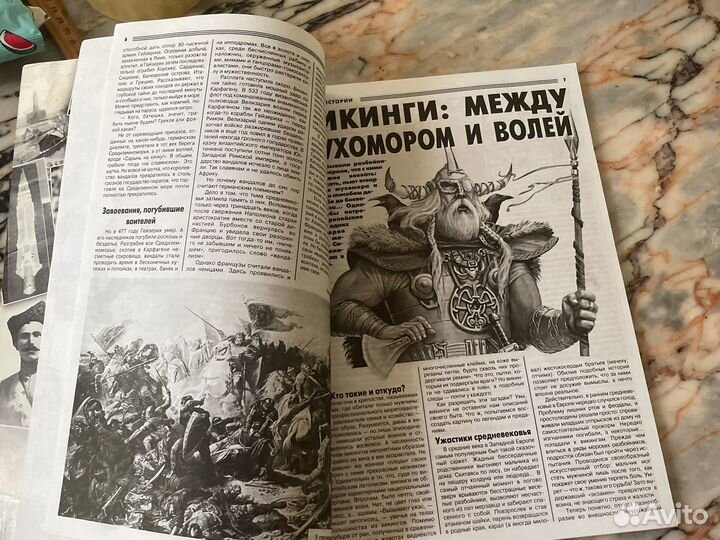 Журнал Оракул Загадки истории специальный выпуск