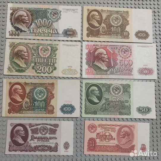 Банкноты СССР и россии