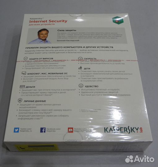 Kaspersky Internet Security 2 устройства (коробка)