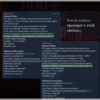 Помогу найти клиентов на дома с чеком 10млн+, Пинск