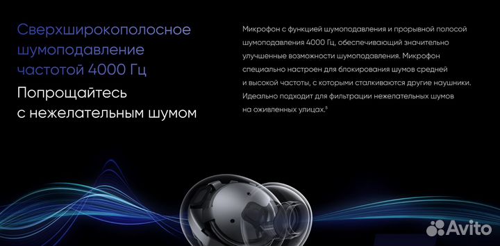 Наушники TWS Realme Buds Air 5 Новые