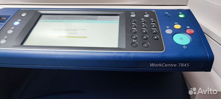 Мфу лазерный Xerox 7845