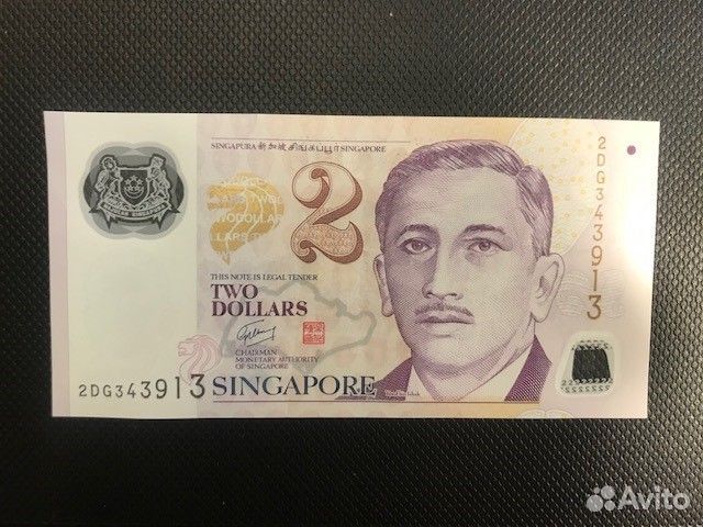 2 доллара Сингапур полимерная банкнота