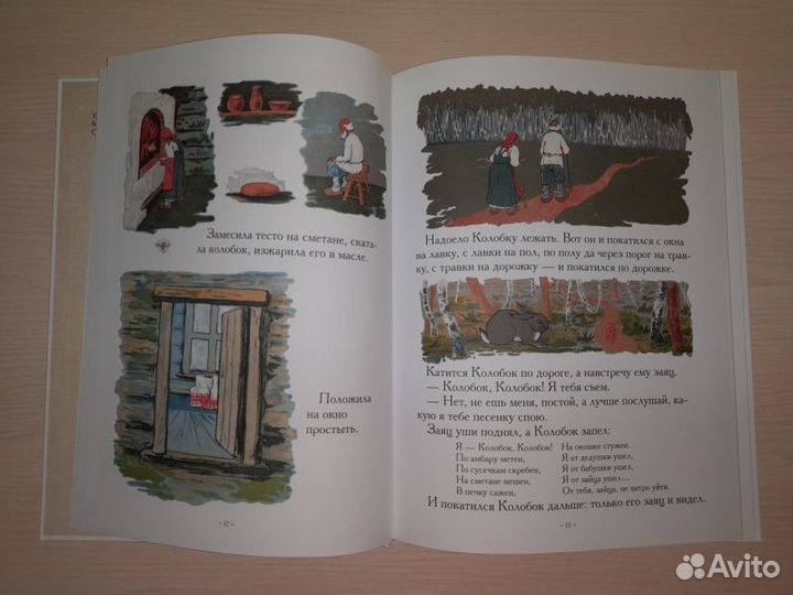 Золотой век книжной иллюстрации 5 книг серии