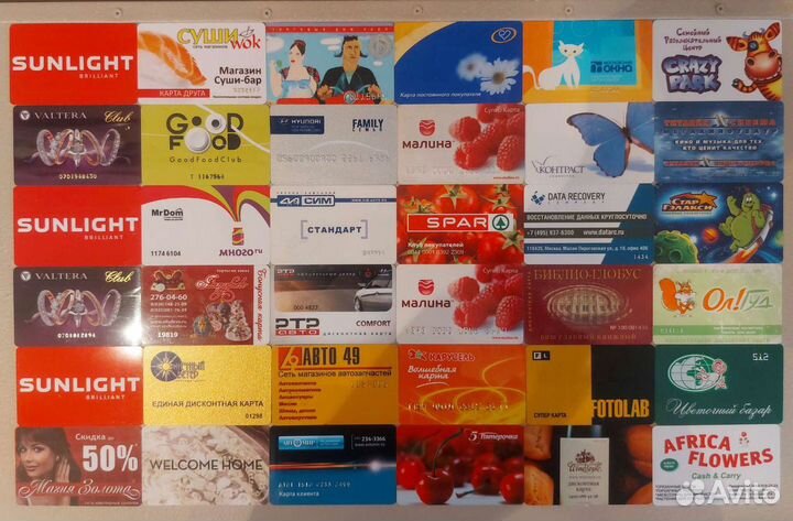 Дисконтные карты для коллекции