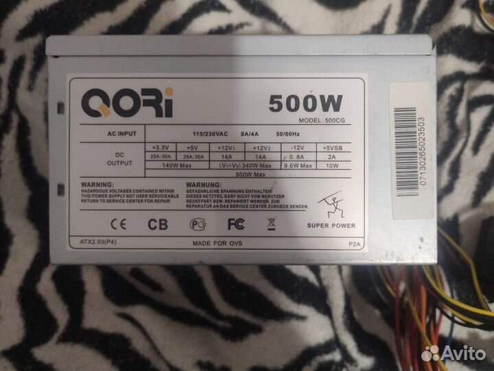 Блок питания 300-450 Вт