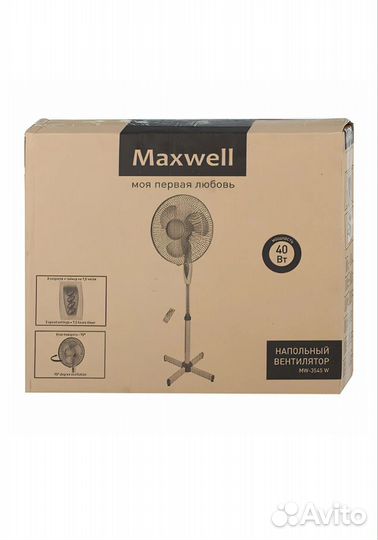 Вентилятор напольный Maxwell MW-3545 white Новый