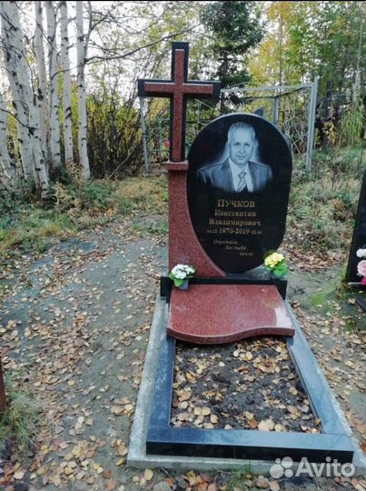 Памятники на Громобоя 18