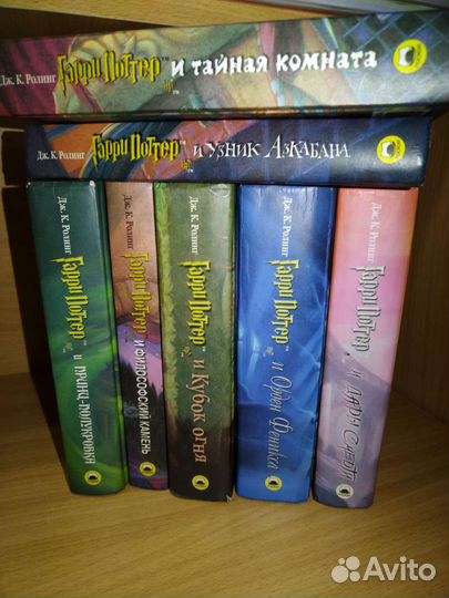 7 книг по Гарри Поттеру (Росмэн)