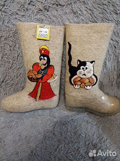 Валенки