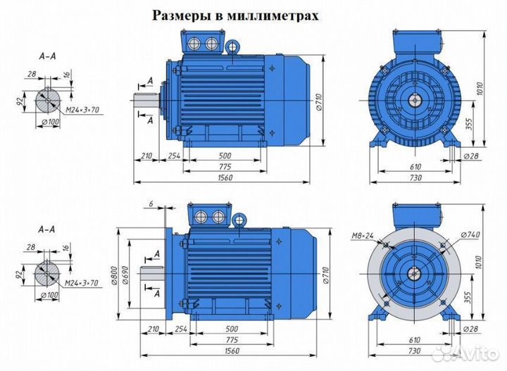 Электродвигатель аир 355smв8 160кВт 750об новый