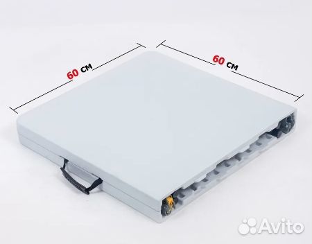 Стол складной туристический